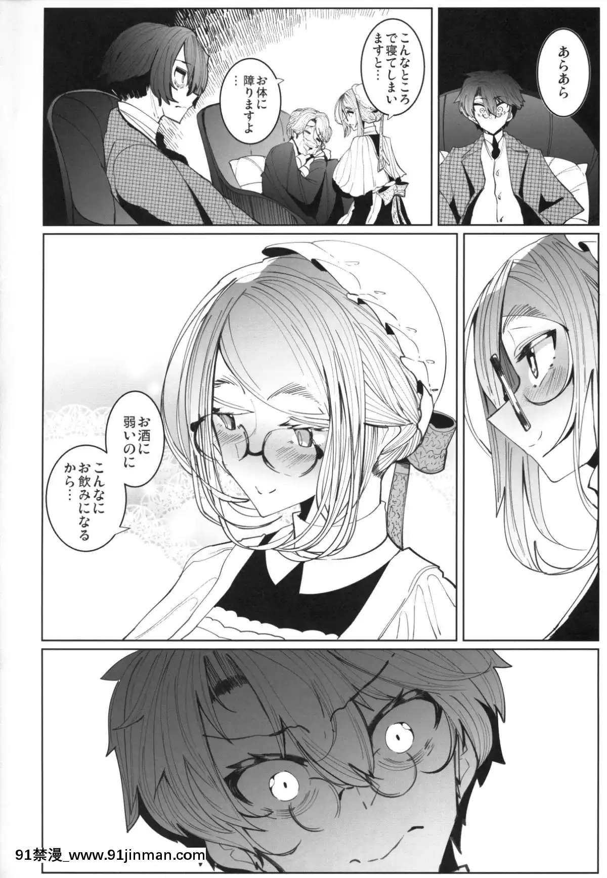 Shinshi-Tsuki-Maid-No-Sophie-San-4[sp-18h homedics]