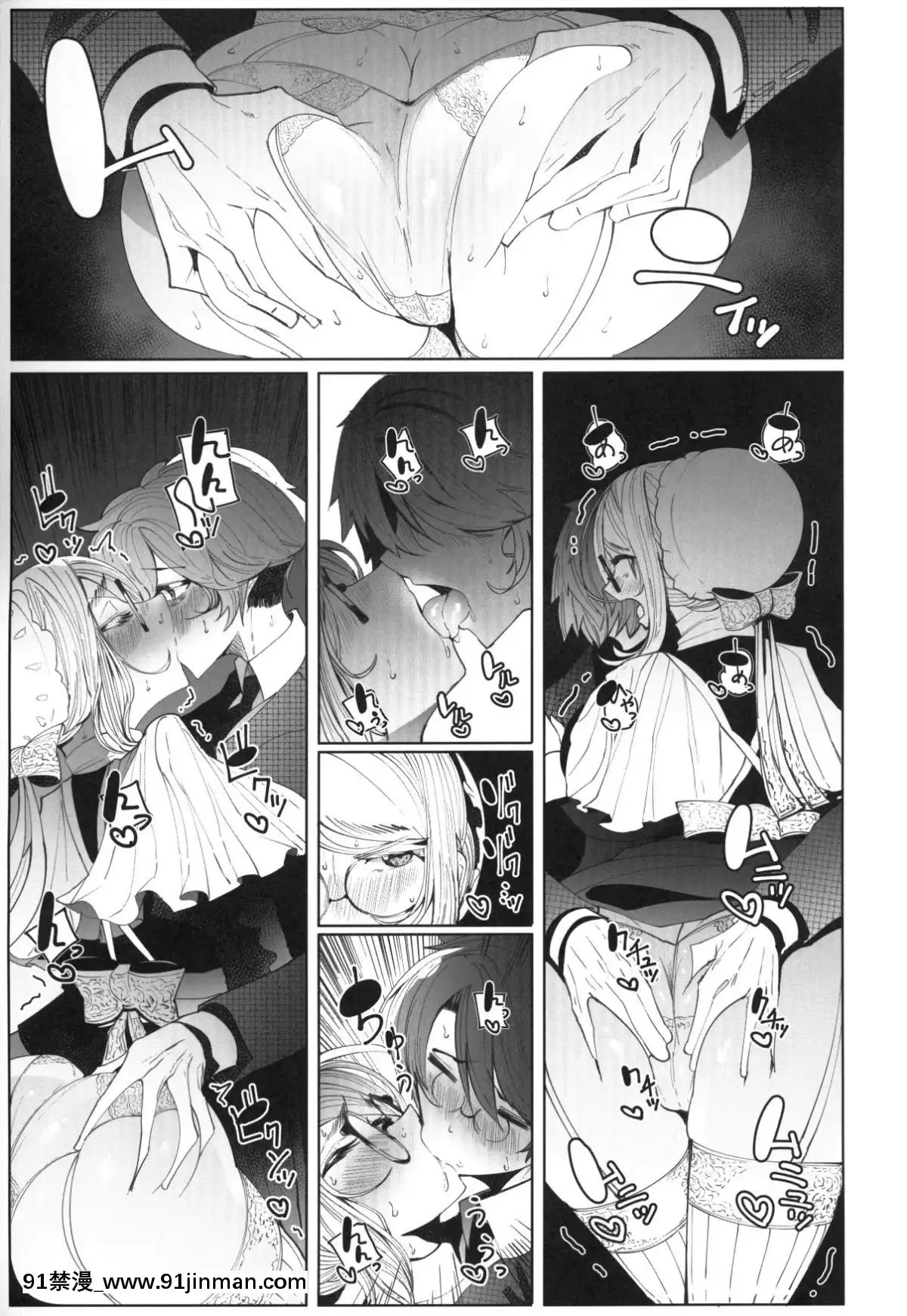 Shinshi-Tsuki-Maid-No-Sophie-San-4[sp-18h homedics]