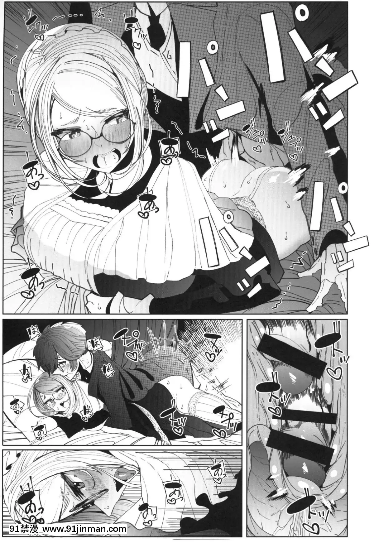 Shinshi-Tsuki-Maid-No-Sophie-San-4[sp-18h homedics]