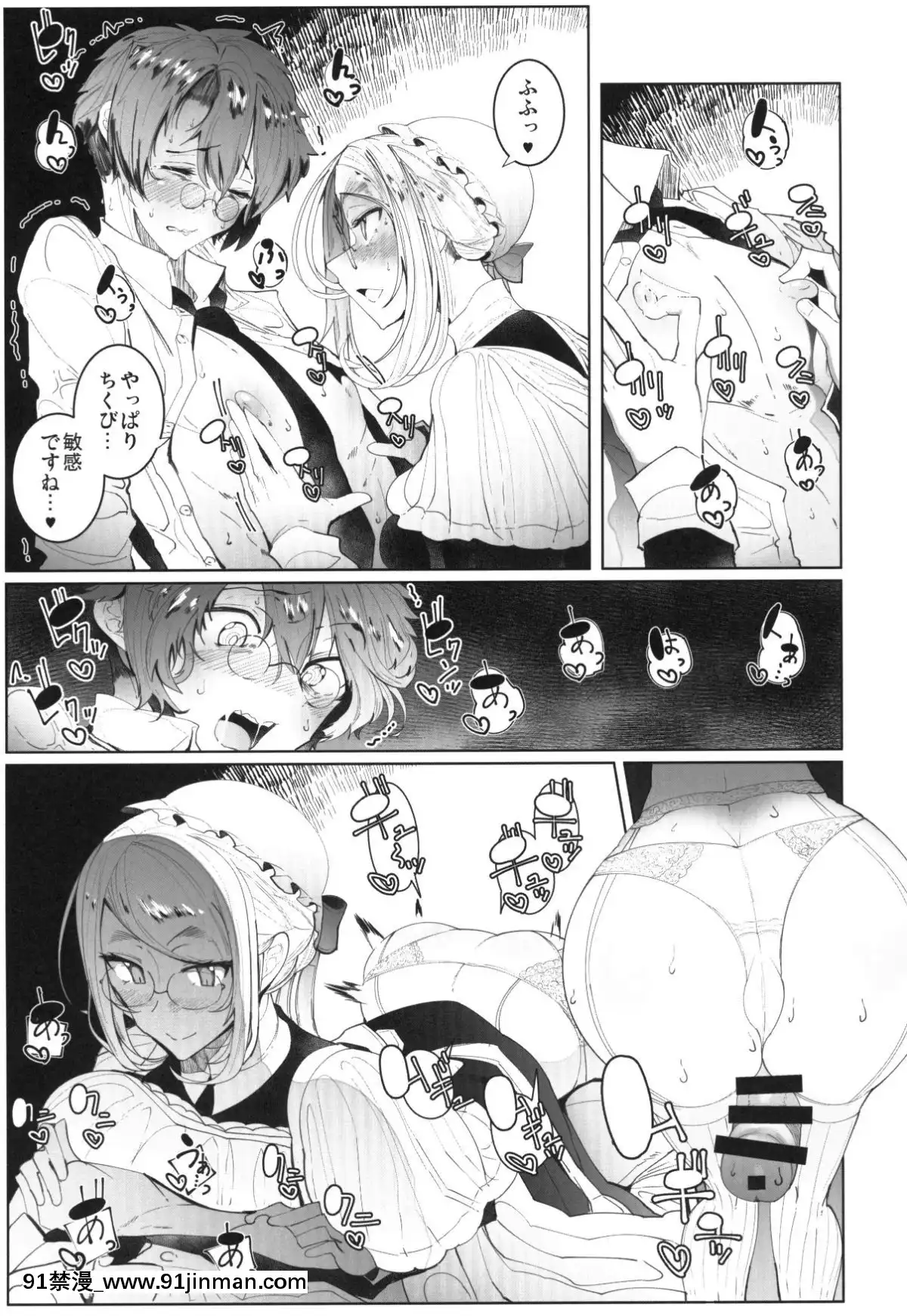 Shinshi-Tsuki-Maid-No-Sophie-San-4[sp-18h homedics]
