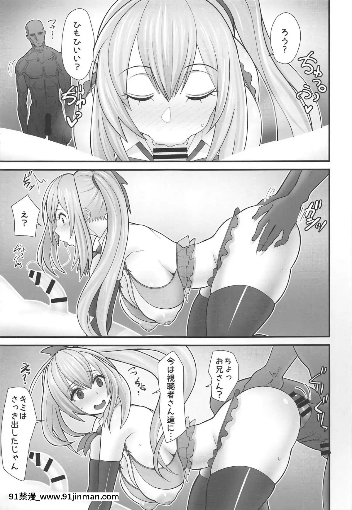 Akari-San...-Dokkiri-Desu-Yo![boichi h漫]