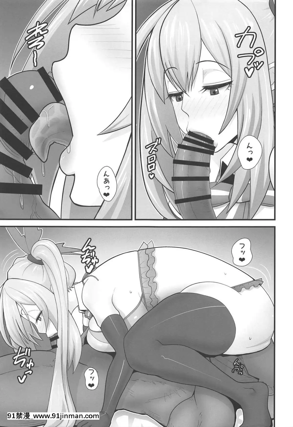 Akari-San...-Dokkiri-Desu-Yo![boichi h漫]