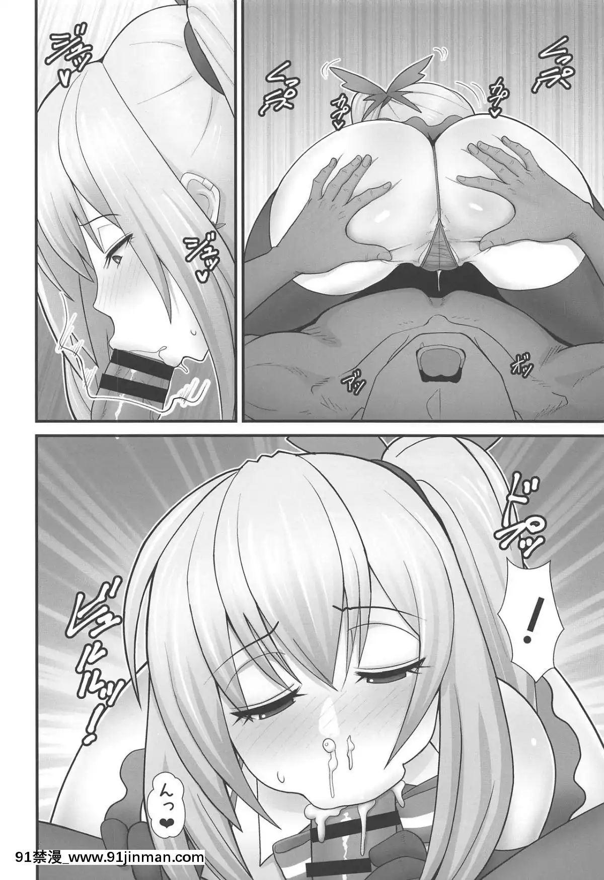 Akari-San...-Dokkiri-Desu-Yo![boichi h漫]