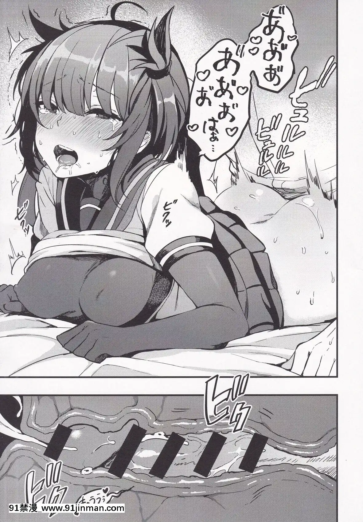Summary[妖精尾巴 米拉珍 h漫]