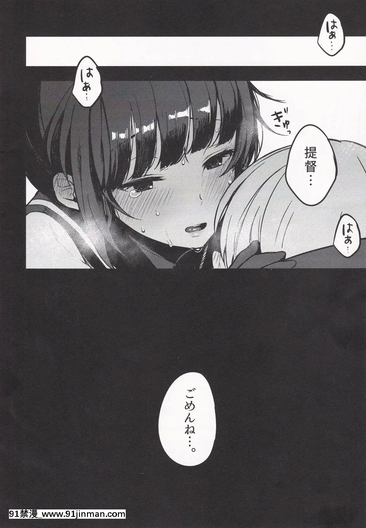 Summary[妖精尾巴 米拉珍 h漫]