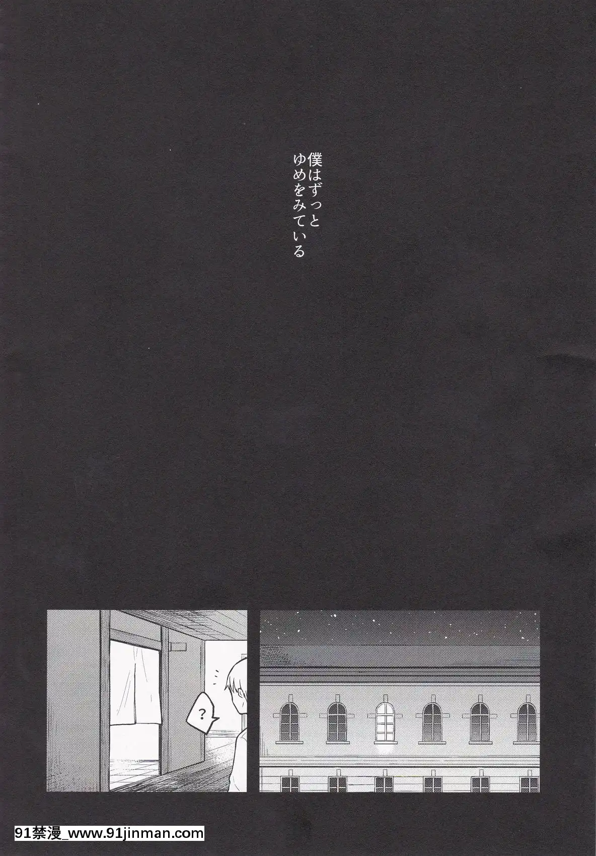 Summary[妖精尾巴 米拉珍 h漫]