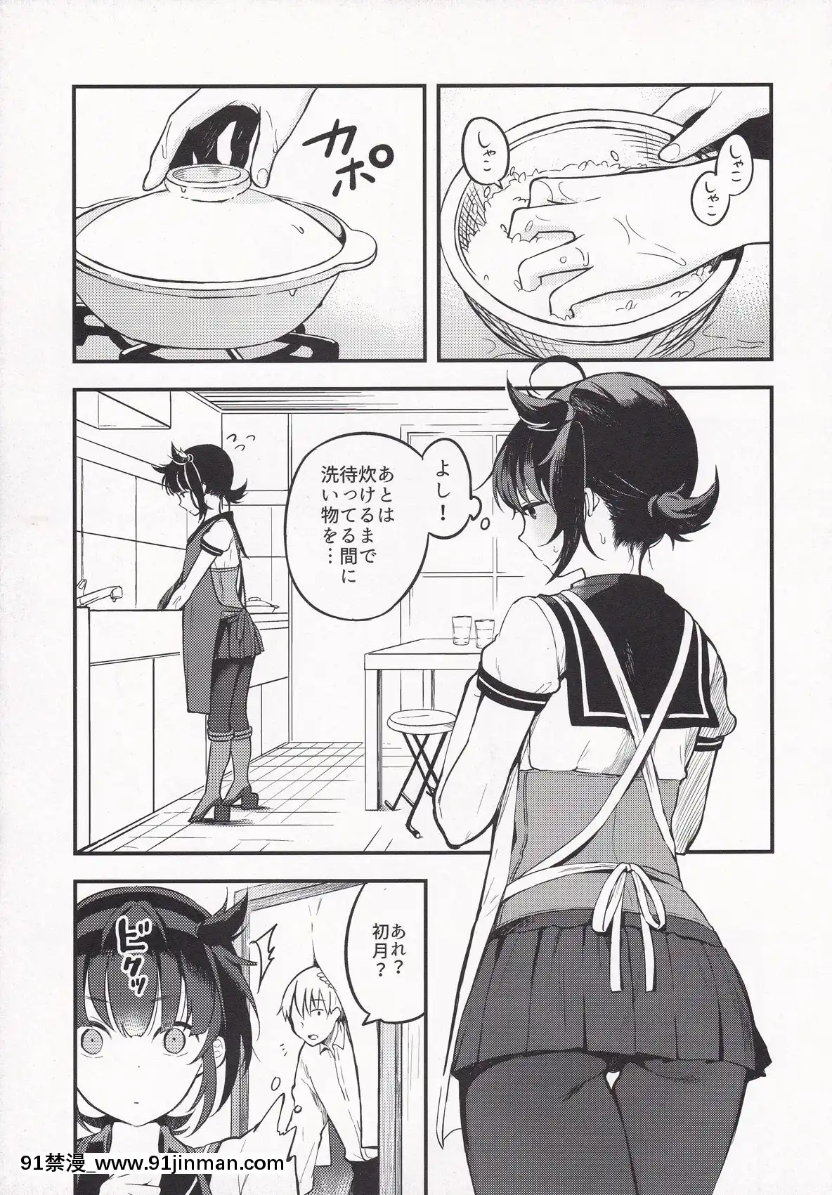 Summary[妖精尾巴 米拉珍 h漫]