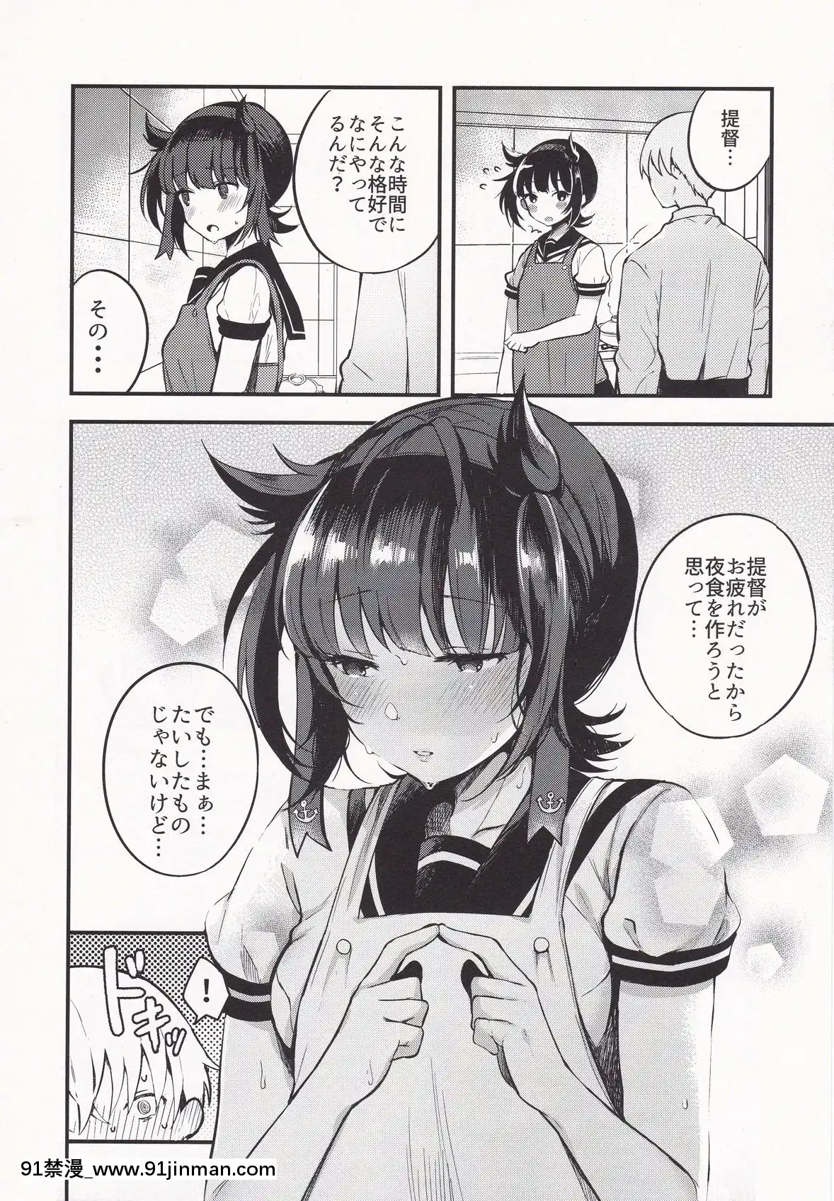 Summary[妖精尾巴 米拉珍 h漫]