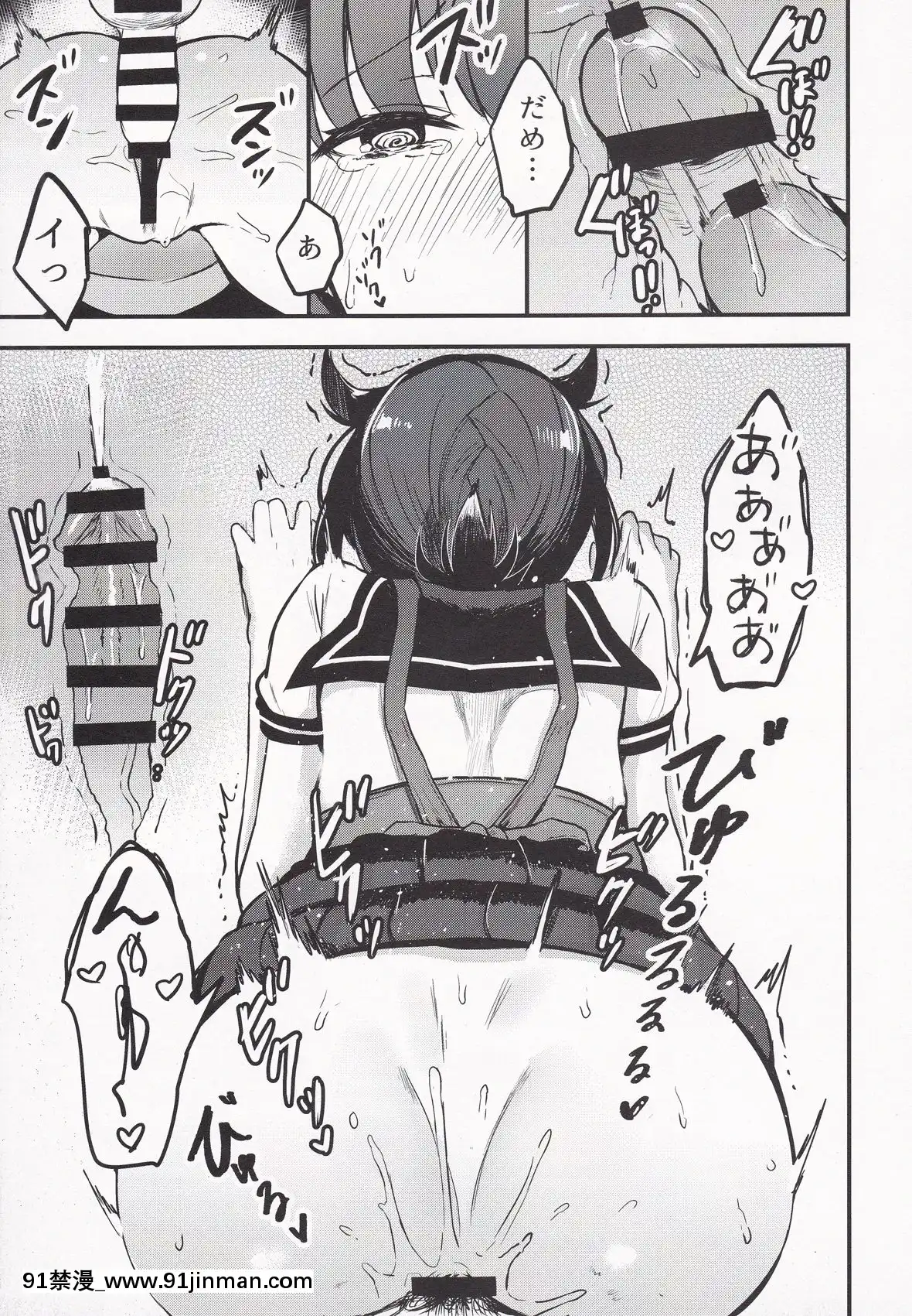 Summary[妖精尾巴 米拉珍 h漫]