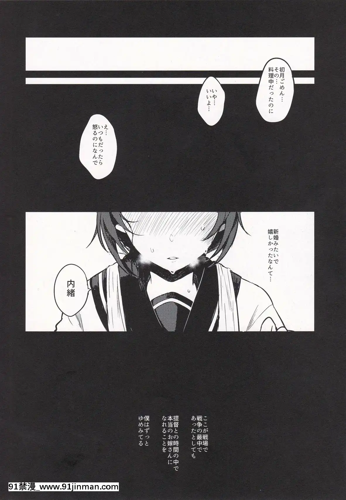 Summary[妖精尾巴 米拉珍 h漫]