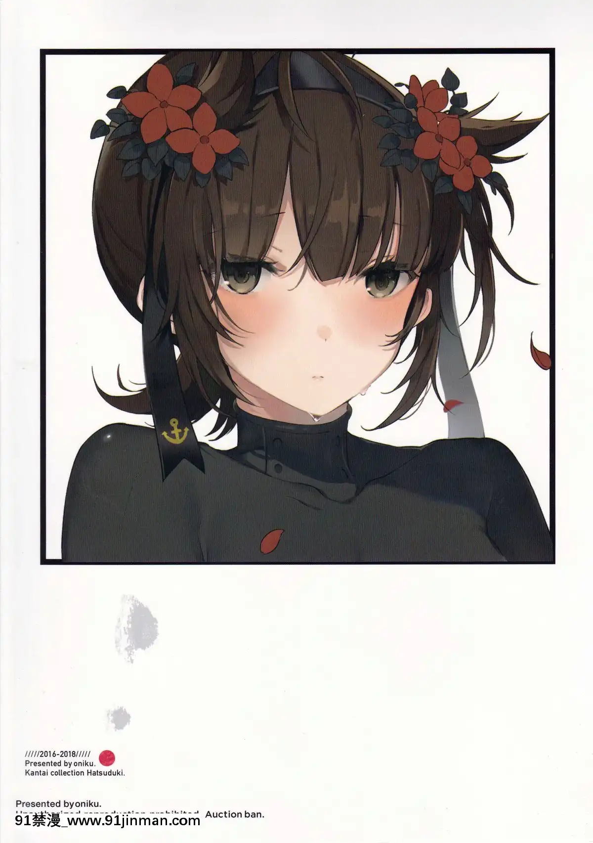 Summary[妖精尾巴 米拉珍 h漫]