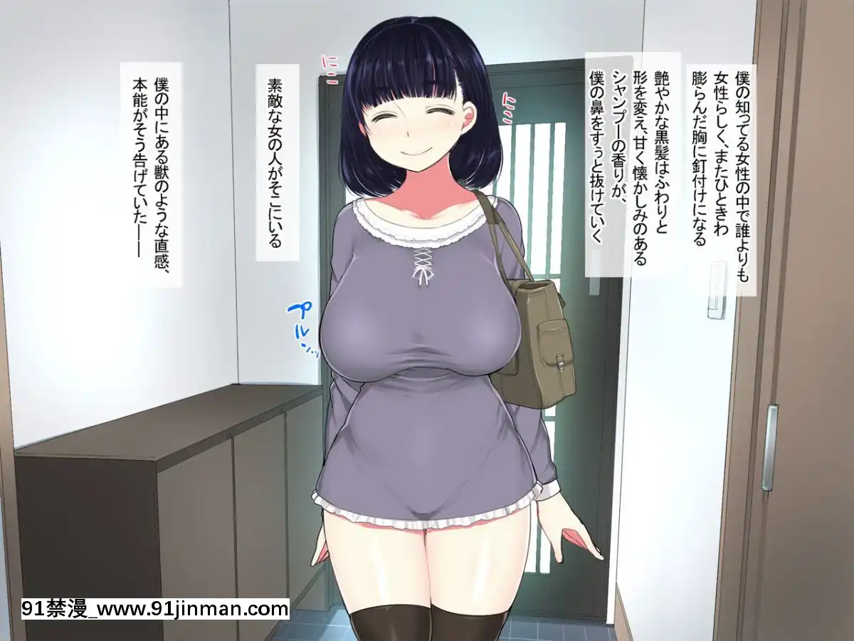 Katei-Kyoushi-No-Onee-San-Ga-Boku-Ni-Ecchi-Na-Benkyou-Wo-Oshietekurun-Desu[色情漫畫 ntr]