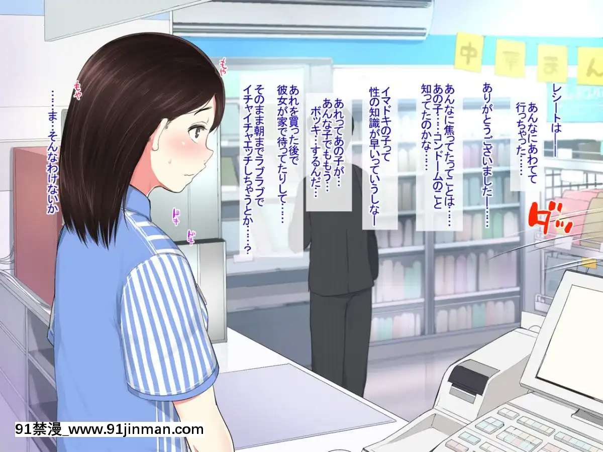 Katei-Kyoushi-No-Onee-San-Ga-Boku-Ni-Ecchi-Na-Benkyou-Wo-Oshietekurun-Desu[色情漫畫 ntr]