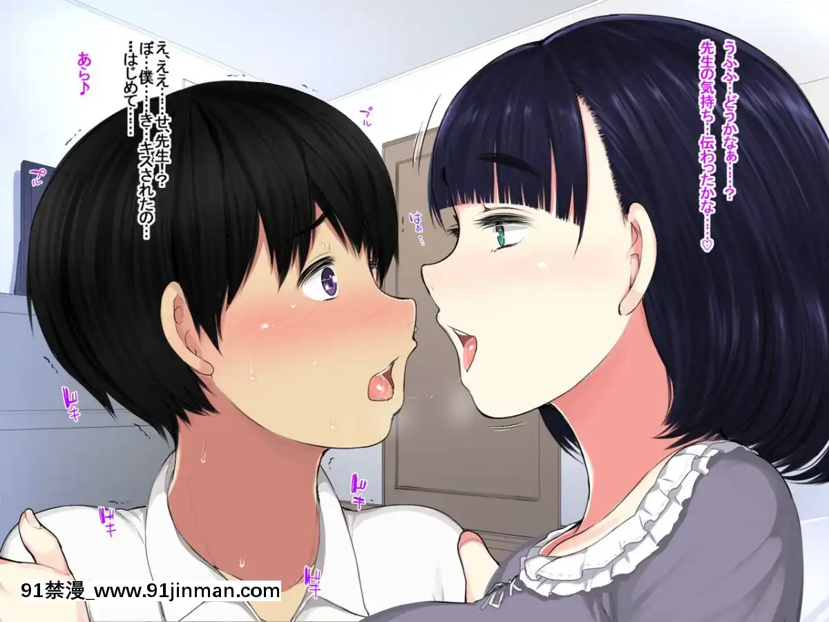 Katei-Kyoushi-No-Onee-San-Ga-Boku-Ni-Ecchi-Na-Benkyou-Wo-Oshietekurun-Desu[色情漫畫 ntr]