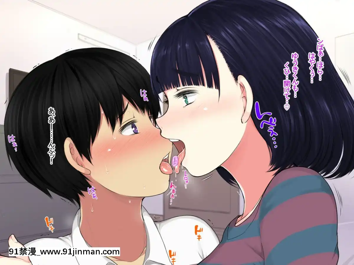 Katei-Kyoushi-No-Onee-San-Ga-Boku-Ni-Ecchi-Na-Benkyou-Wo-Oshietekurun-Desu[色情漫畫 ntr]