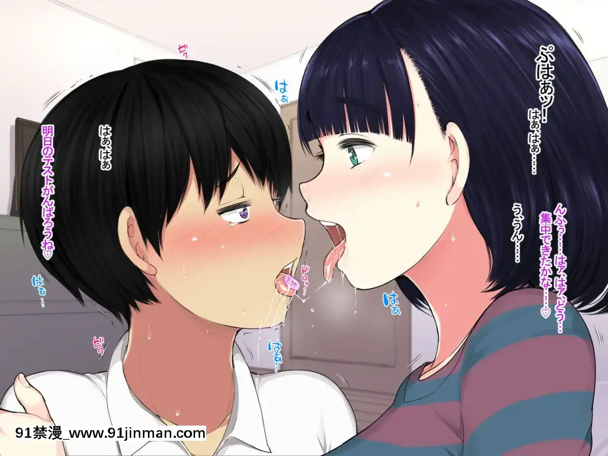 Katei-Kyoushi-No-Onee-San-Ga-Boku-Ni-Ecchi-Na-Benkyou-Wo-Oshietekurun-Desu[色情漫畫 ntr]