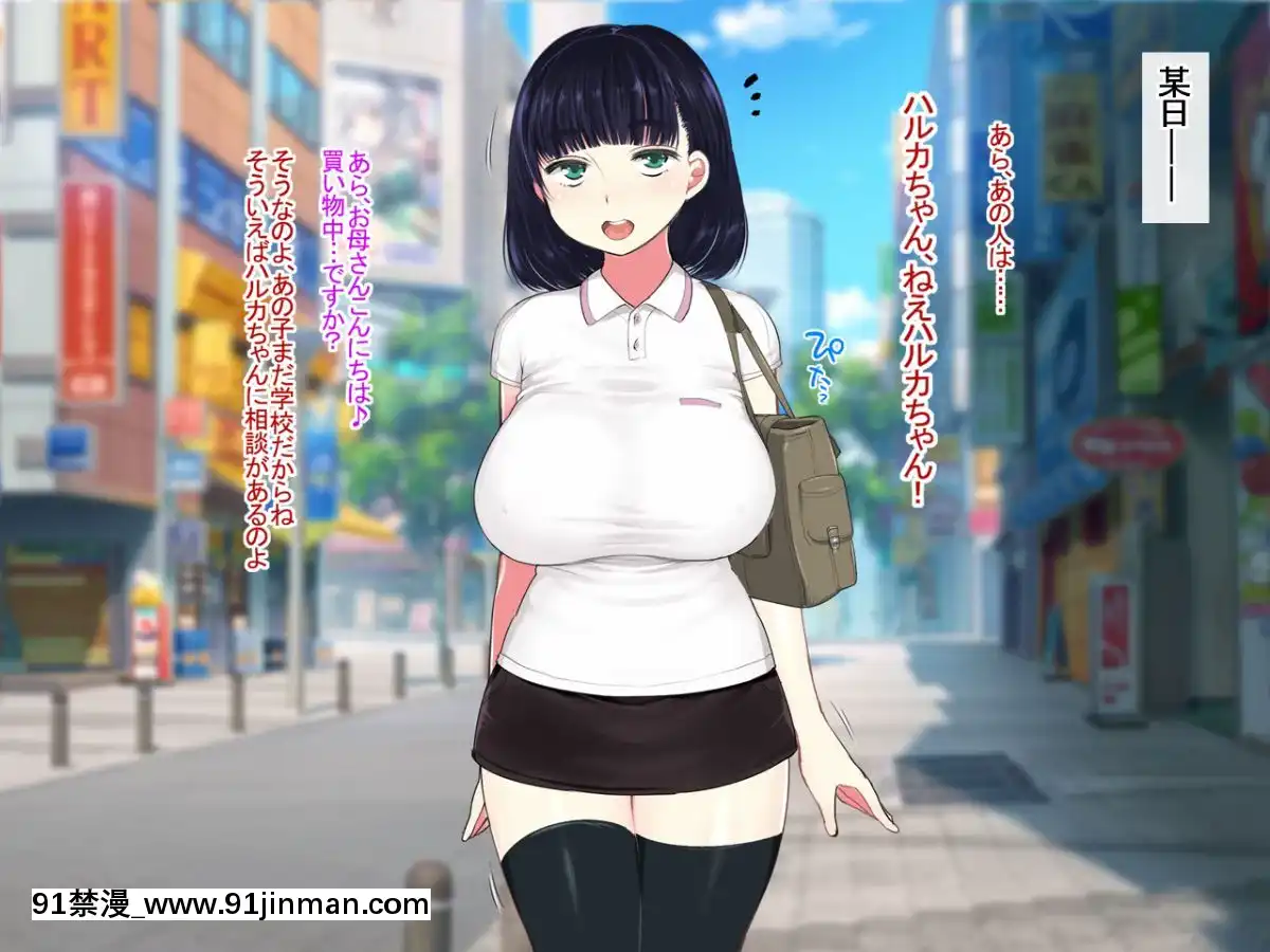 Katei-Kyoushi-No-Onee-San-Ga-Boku-Ni-Ecchi-Na-Benkyou-Wo-Oshietekurun-Desu[色情漫畫 ntr]