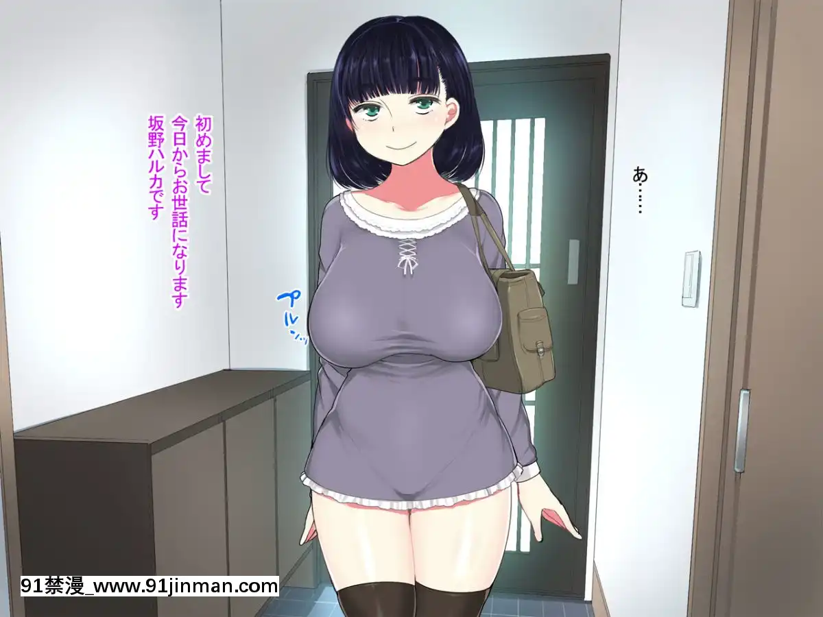 Katei-Kyoushi-No-Onee-San-Ga-Boku-Ni-Ecchi-Na-Benkyou-Wo-Oshietekurun-Desu[色情漫畫 ntr]