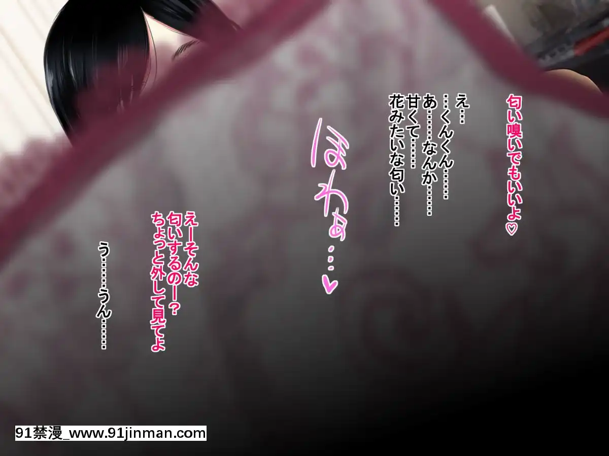Deli-Yondara-"Geneki"-De-Kyonyuu-No-S-Na-Bishoujo-Ga-Kita[朋友的媽媽 h漫]
