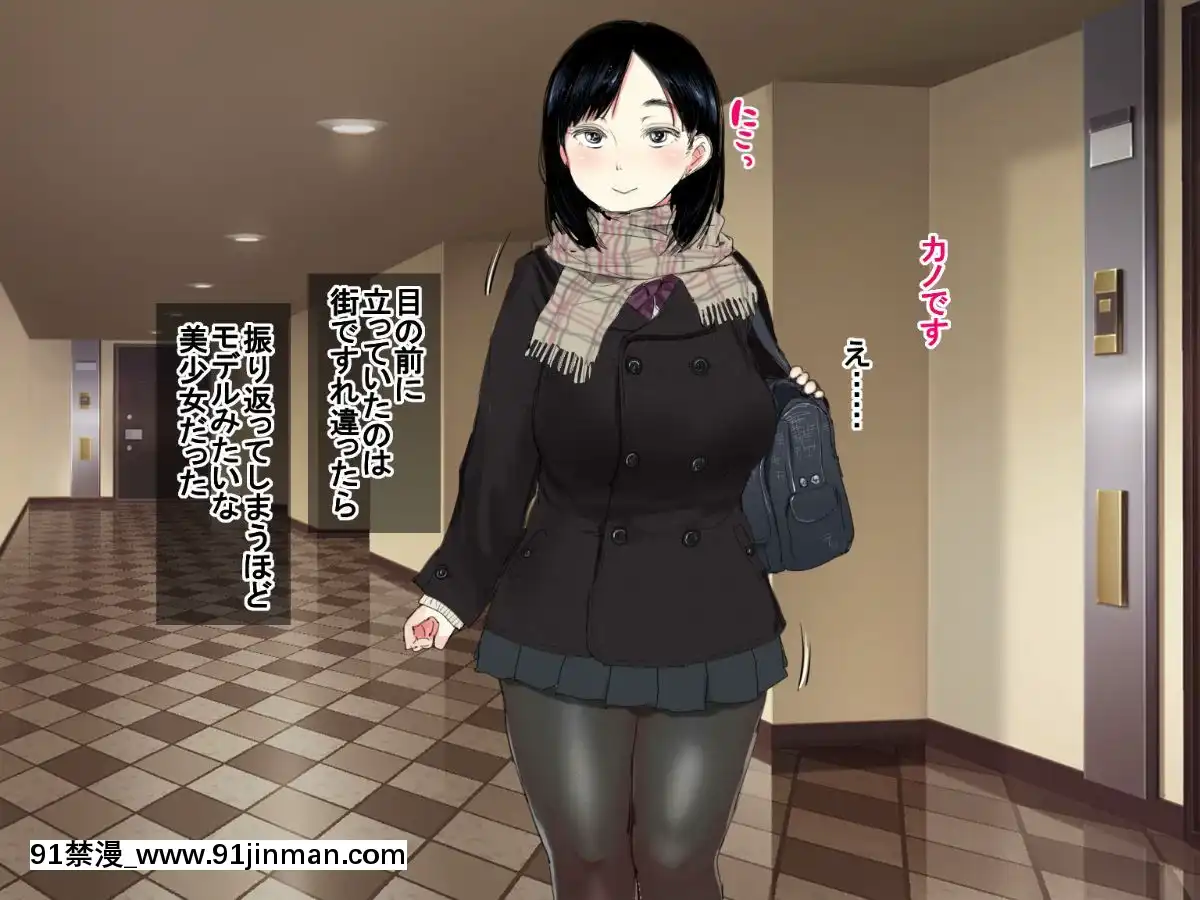 Deli-Yondara-"Geneki"-De-Kyonyuu-No-S-Na-Bishoujo-Ga-Kita[朋友的媽媽 h漫]