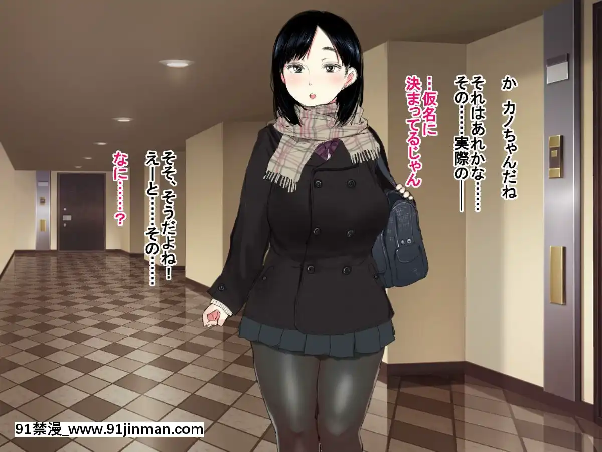Deli-Yondara-"Geneki"-De-Kyonyuu-No-S-Na-Bishoujo-Ga-Kita[朋友的媽媽 h漫]
