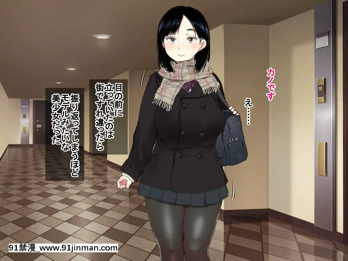 Deli-Yondara-"Geneki"-De-Kyonyuu-No-S-Na-Bishoujo-Ga-Kita[朋友的媽媽 h漫]