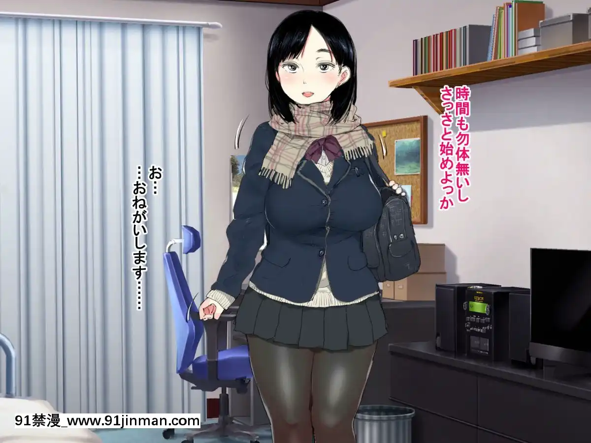 Deli-Yondara-"Geneki"-De-Kyonyuu-No-S-Na-Bishoujo-Ga-Kita[朋友的媽媽 h漫]