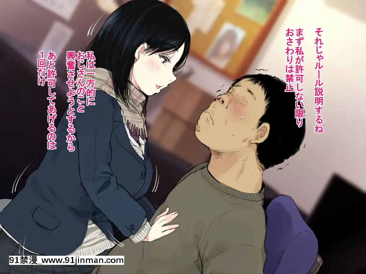 Deli-Yondara-"Geneki"-De-Kyonyuu-No-S-Na-Bishoujo-Ga-Kita[朋友的媽媽 h漫]