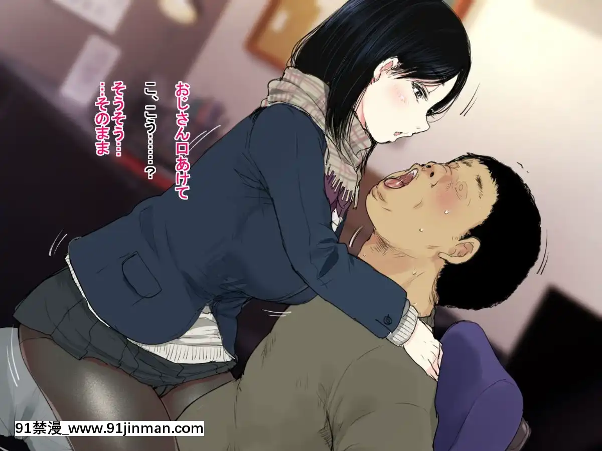Deli-Yondara-"Geneki"-De-Kyonyuu-No-S-Na-Bishoujo-Ga-Kita[朋友的媽媽 h漫]