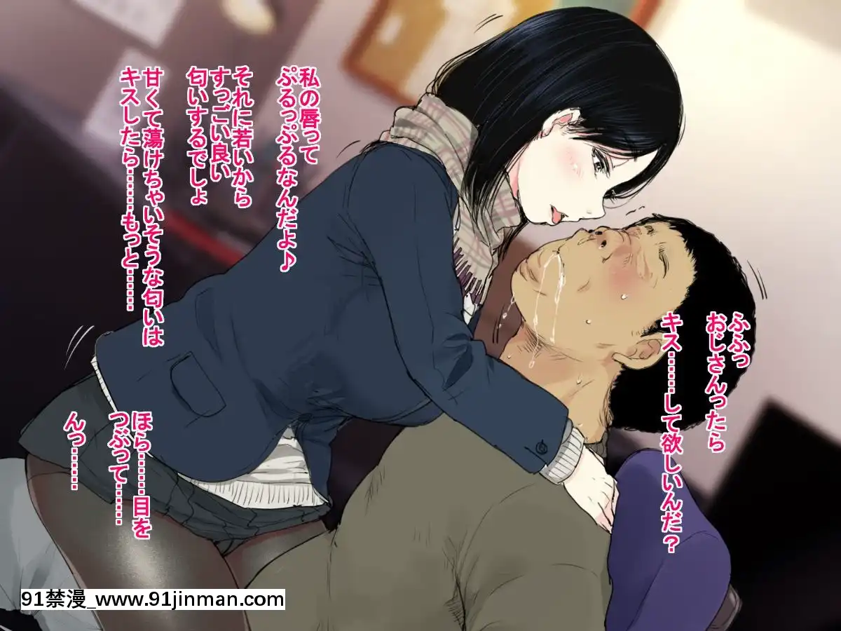 Deli-Yondara-"Geneki"-De-Kyonyuu-No-S-Na-Bishoujo-Ga-Kita[朋友的媽媽 h漫]