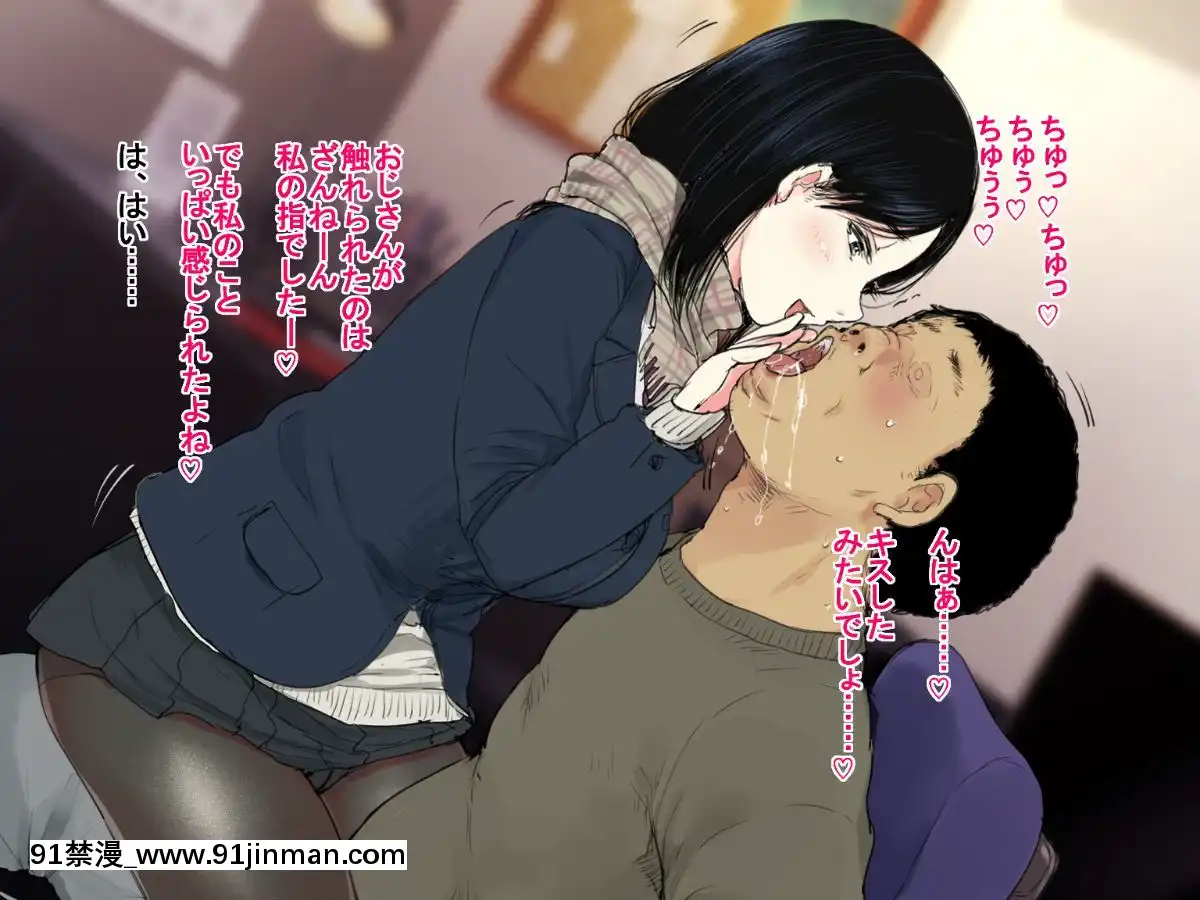 Deli-Yondara-"Geneki"-De-Kyonyuu-No-S-Na-Bishoujo-Ga-Kita[朋友的媽媽 h漫]