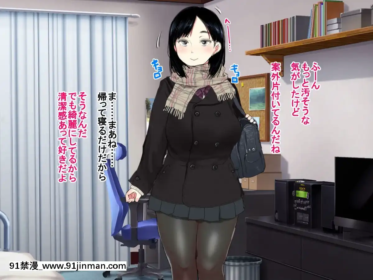 Deli-Yondara-"Geneki"-De-Kyonyuu-No-S-Na-Bishoujo-Ga-Kita[朋友的媽媽 h漫]