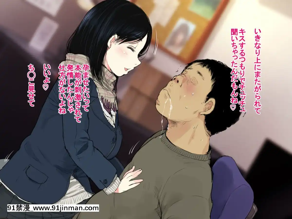 Deli-Yondara-"Geneki"-De-Kyonyuu-No-S-Na-Bishoujo-Ga-Kita[朋友的媽媽 h漫]