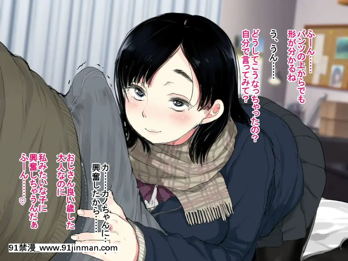 Deli-Yondara-"Geneki"-De-Kyonyuu-No-S-Na-Bishoujo-Ga-Kita[朋友的媽媽 h漫]