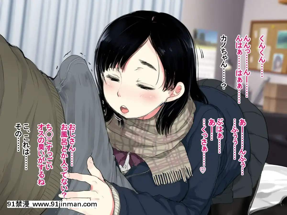 Deli-Yondara-"Geneki"-De-Kyonyuu-No-S-Na-Bishoujo-Ga-Kita[朋友的媽媽 h漫]