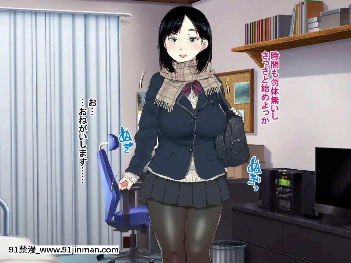 Deli-Yondara-"Geneki"-De-Kyonyuu-No-S-Na-Bishoujo-Ga-Kita[朋友的媽媽 h漫]