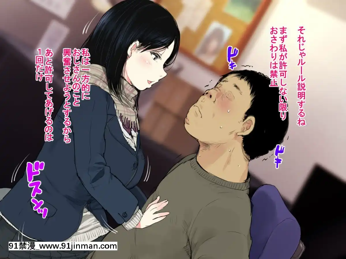 Deli-Yondara-"Geneki"-De-Kyonyuu-No-S-Na-Bishoujo-Ga-Kita[朋友的媽媽 h漫]