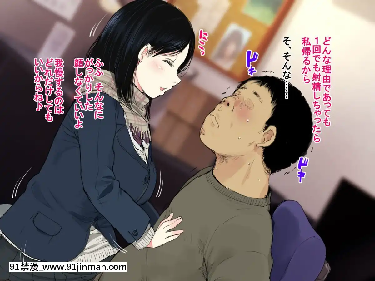 Deli-Yondara-"Geneki"-De-Kyonyuu-No-S-Na-Bishoujo-Ga-Kita[朋友的媽媽 h漫]