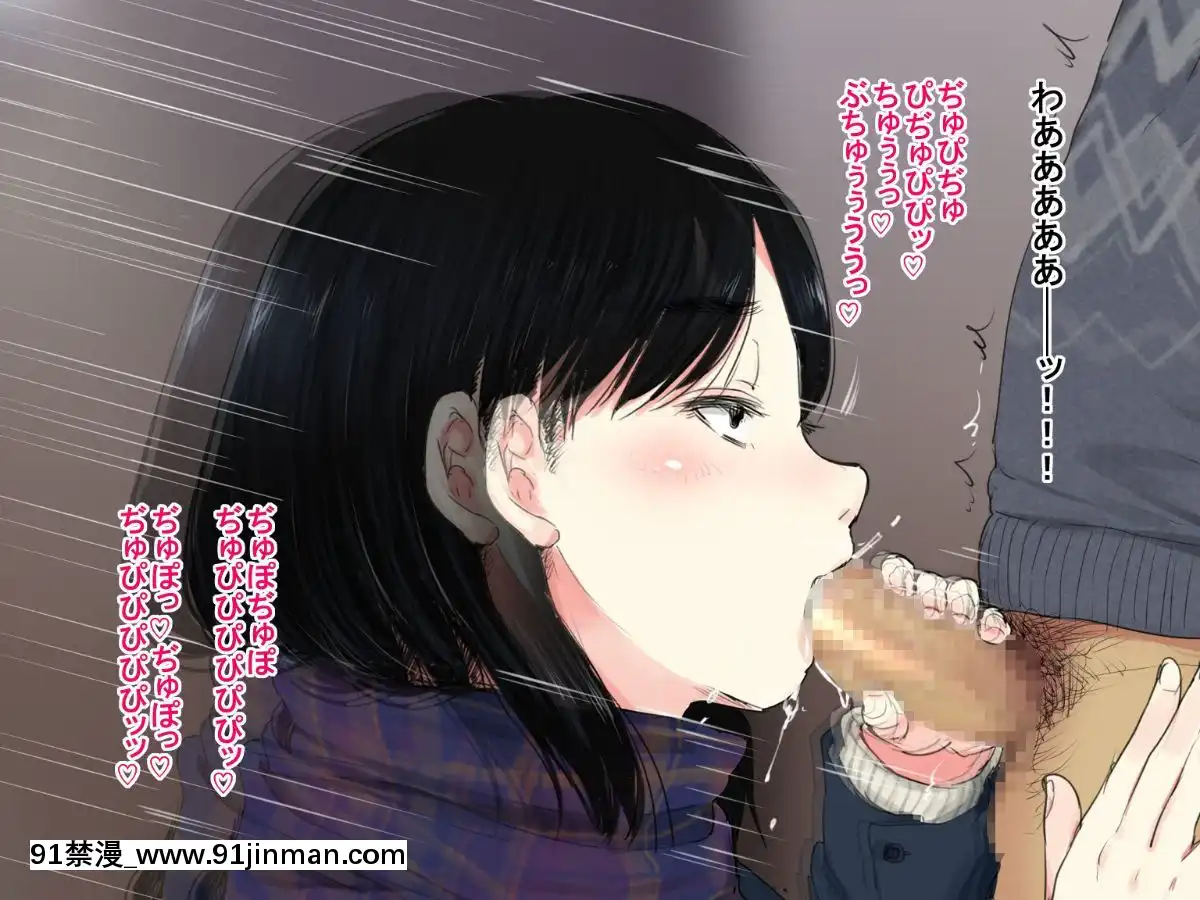 Deli-Yondara-"Geneki"-De-Kyonyuu-No-S-Na-Bishoujo-Ga-Kita[朋友的媽媽 h漫]