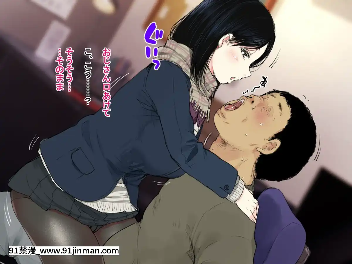 Deli-Yondara-"Geneki"-De-Kyonyuu-No-S-Na-Bishoujo-Ga-Kita[朋友的媽媽 h漫]