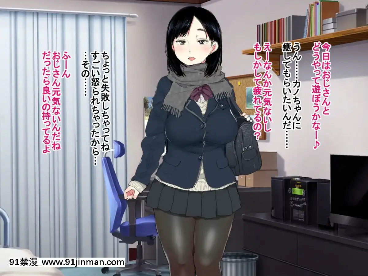 Deli-Yondara-"Geneki"-De-Kyonyuu-No-S-Na-Bishoujo-Ga-Kita[朋友的媽媽 h漫]