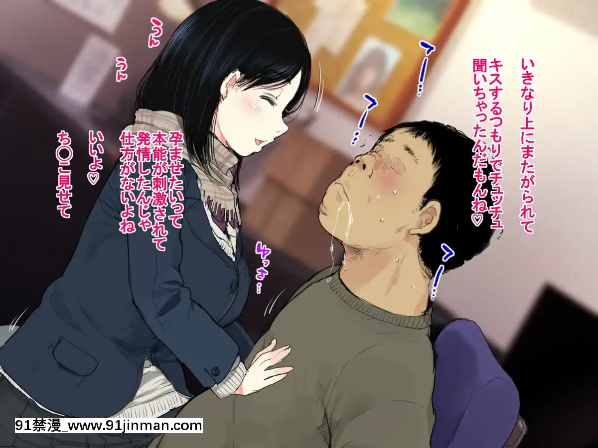 Deli-Yondara-"Geneki"-De-Kyonyuu-No-S-Na-Bishoujo-Ga-Kita[朋友的媽媽 h漫]