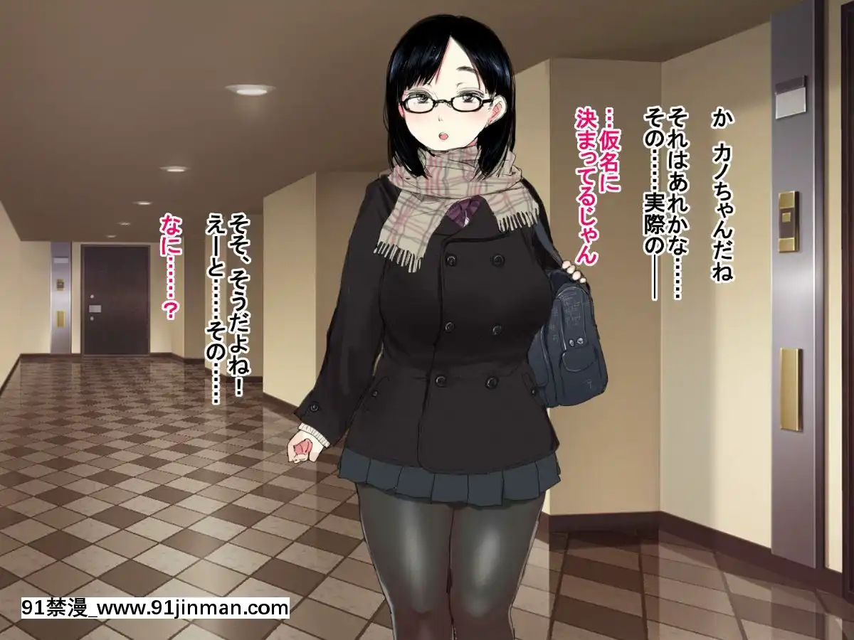 Deli-Yondara-"Geneki"-De-Kyonyuu-No-S-Na-Bishoujo-Ga-Kita[朋友的媽媽 h漫]