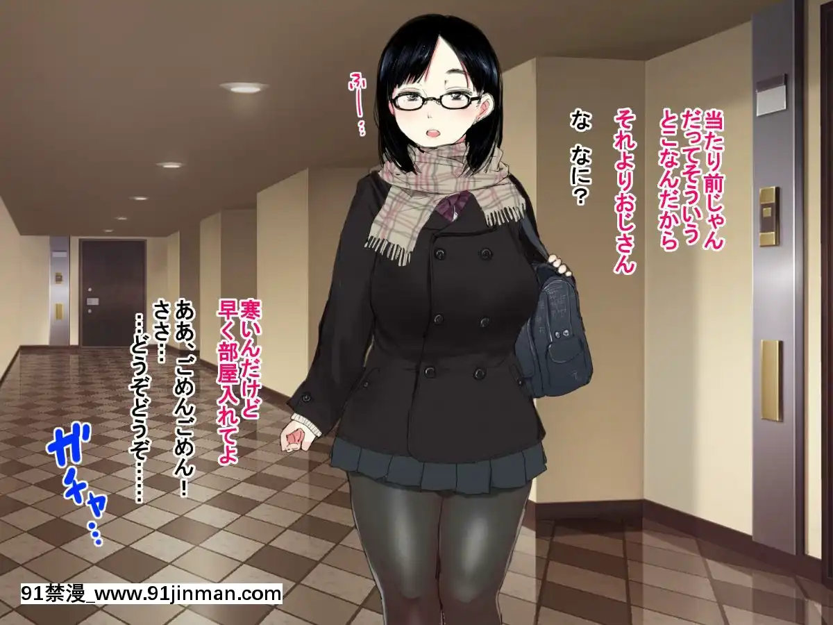 Deli-Yondara-"Geneki"-De-Kyonyuu-No-S-Na-Bishoujo-Ga-Kita[朋友的媽媽 h漫]