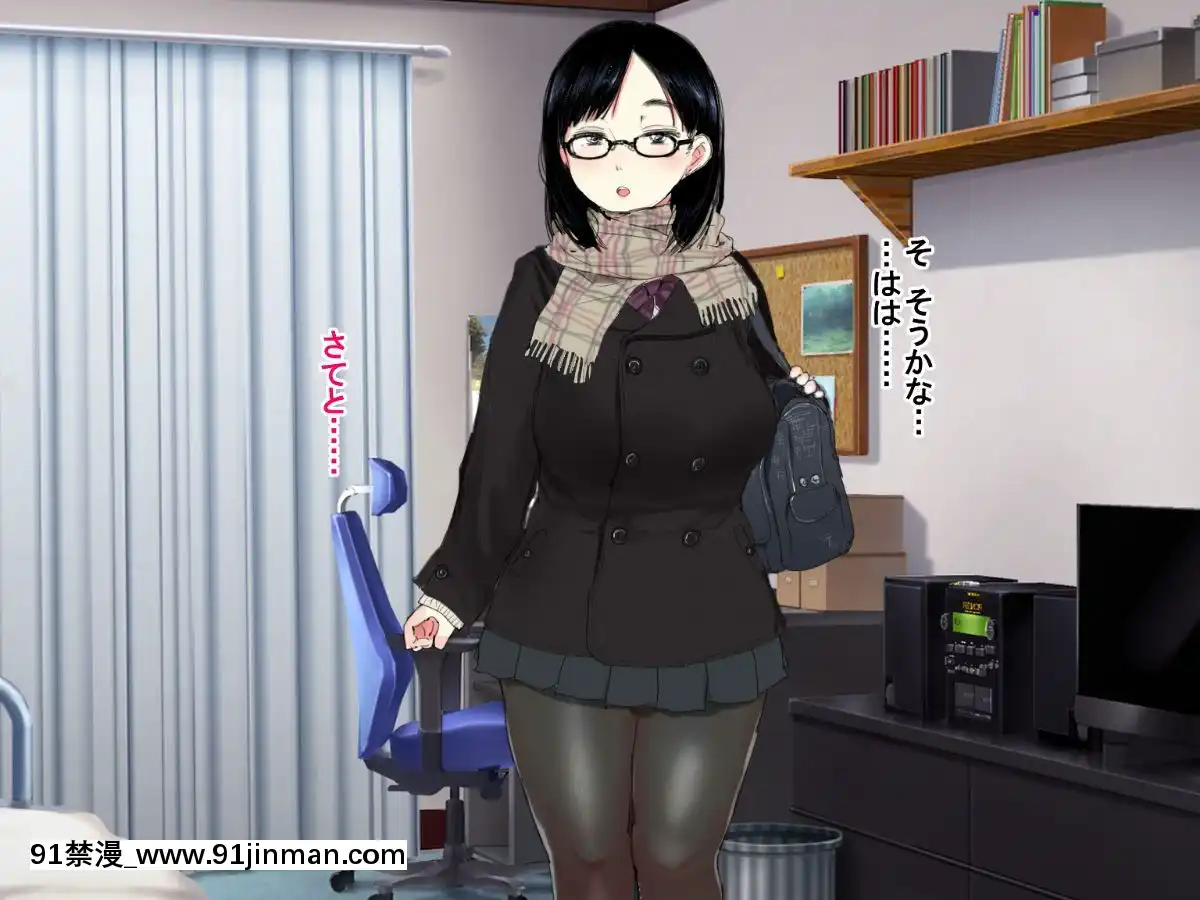 Deli-Yondara-"Geneki"-De-Kyonyuu-No-S-Na-Bishoujo-Ga-Kita[朋友的媽媽 h漫]