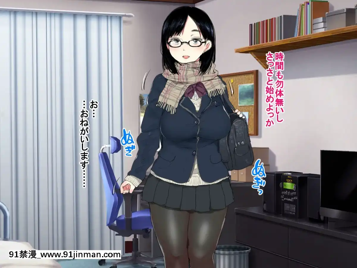 Deli-Yondara-"Geneki"-De-Kyonyuu-No-S-Na-Bishoujo-Ga-Kita[朋友的媽媽 h漫]