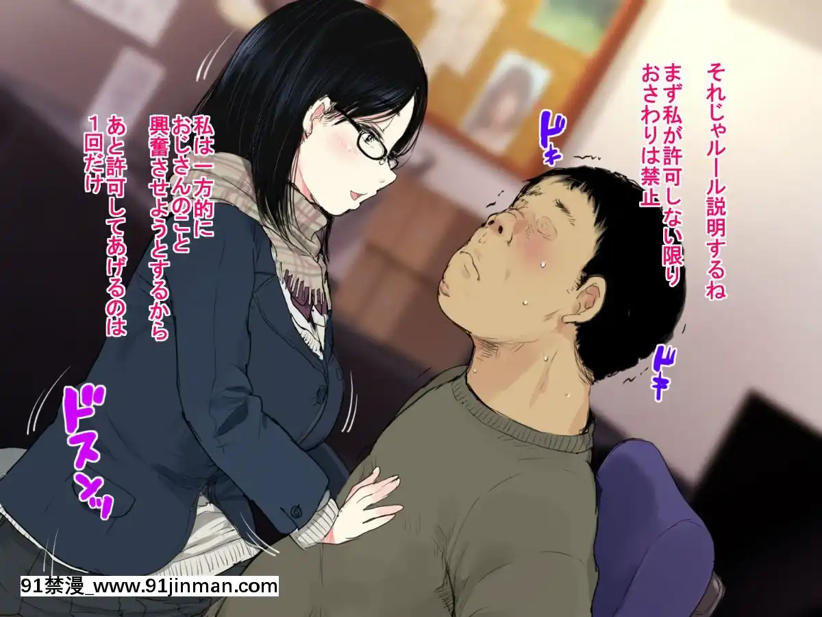 Deli-Yondara-"Geneki"-De-Kyonyuu-No-S-Na-Bishoujo-Ga-Kita[朋友的媽媽 h漫]