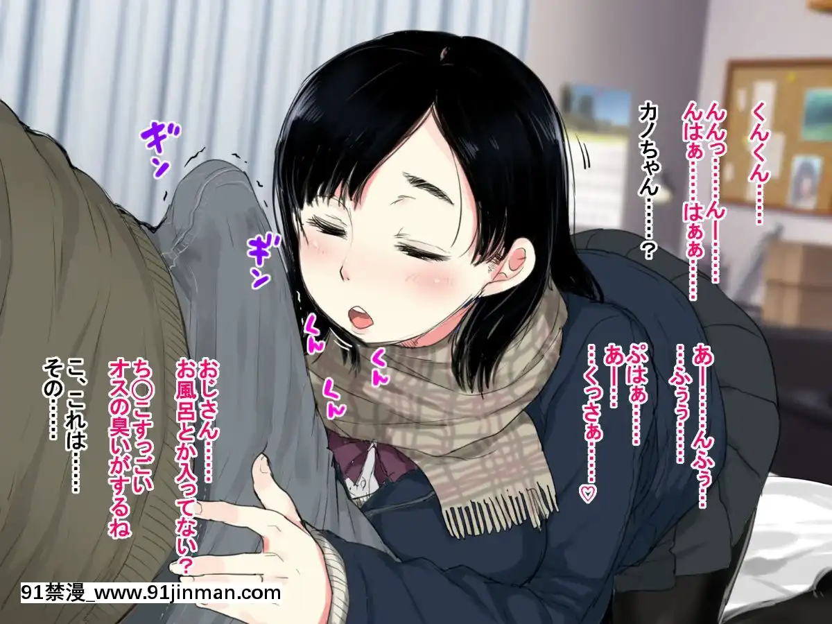 Deli-Yondara-"Geneki"-De-Kyonyuu-No-S-Na-Bishoujo-Ga-Kita[朋友的媽媽 h漫]