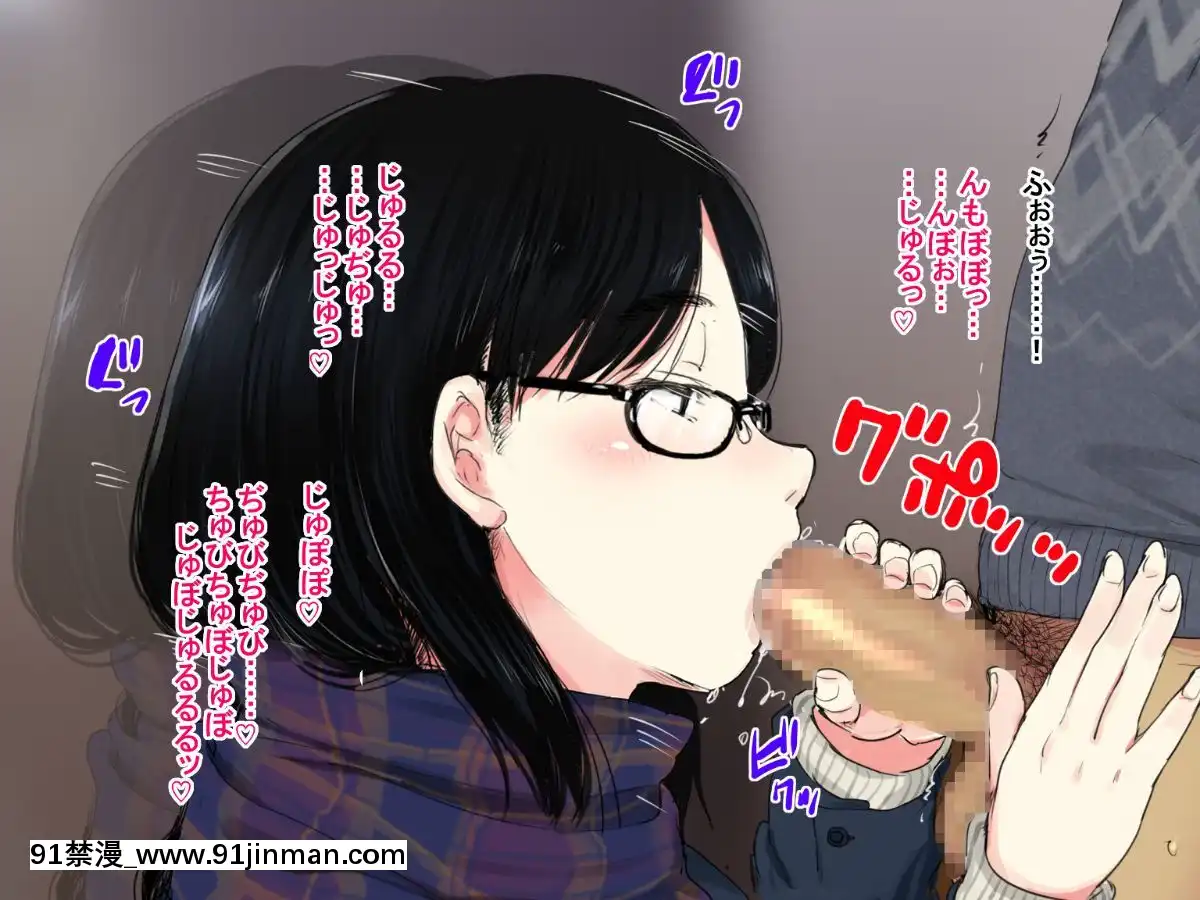 Deli-Yondara-"Geneki"-De-Kyonyuu-No-S-Na-Bishoujo-Ga-Kita[朋友的媽媽 h漫]
