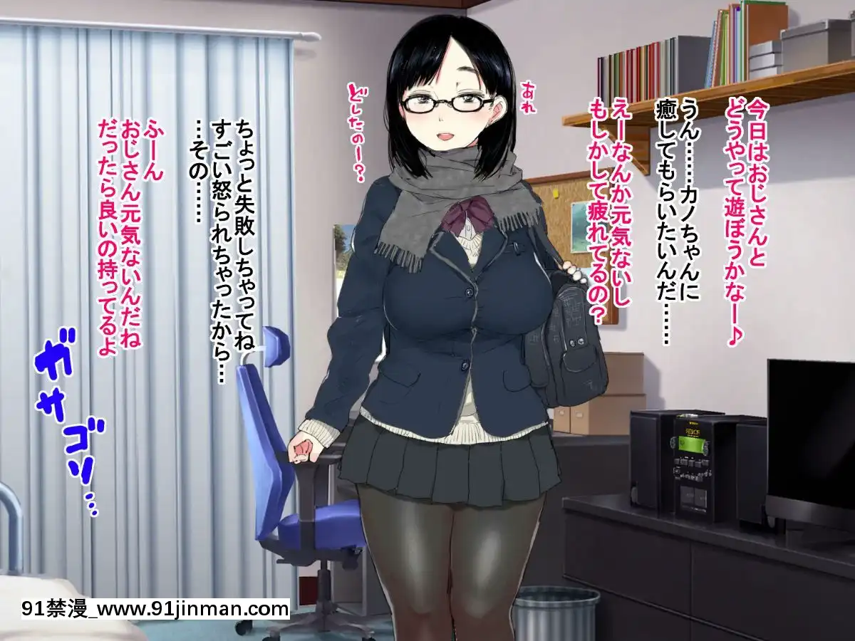 Deli-Yondara-"Geneki"-De-Kyonyuu-No-S-Na-Bishoujo-Ga-Kita[朋友的媽媽 h漫]